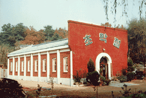Zion / Jerusalem (Church of Second Advent Jesus Christ) built in January 1975 and demolished in September 1986